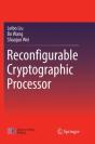 Reconfigurable Cryptographic Processor - Preview