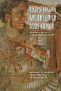 Reconstructing Ancient Linen Body Armor - Preview