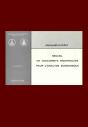 Recueil De Documents Statistiques Pour L'Analyse Économique - Preview