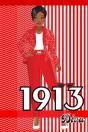 Red And White 1913 Journal #2 - Preview