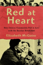 Red At Heart - Preview
