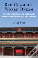 Red Chamber, World Dream