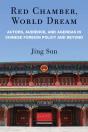 Red Chamber, World Dream - Preview