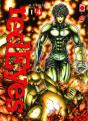 Red Eyes T14 - Preview