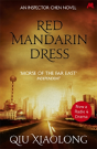 Red Mandarin Dress - Preview