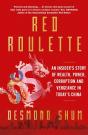 Red Roulette - Preview