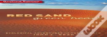 Red Sand Green Heart