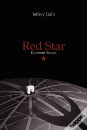 Capa do artigo Red Star