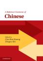 Reference Grammar Of Chinese - Preview