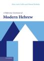 Reference Grammar Of Modern Hebrew - Preview