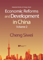 Reform And Development Of China'S Economy - Preview