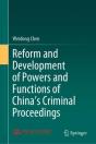 Reform And Development Of Powers And Functions Of China'S Criminal Proceedings - Preview