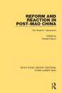 Reform And Reaction In Post-Mao China - Preview