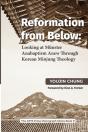 Reformation From Below - Preview
