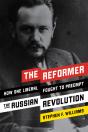 Reformer - Preview