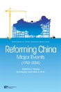Reforming China - Preview
