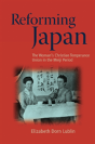 Reforming Japan - Preview