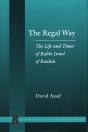 Regal Way - Preview