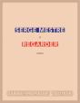 Regarder - Preview