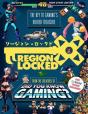 Region Locked - Preview