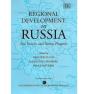 Regional Development In Russia - Preview
