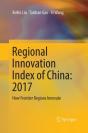 Regional Innovation Index Of China: 2017 - Preview