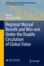 Regional Mutual Benefit And Win-Win Under The Double Circulation Of Global Value - Preview