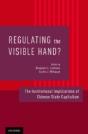 Regulating The Visible Hand? - Preview