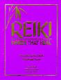 Reiki Hands That Heal - Preview