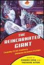 Reincarnated Giant - Preview