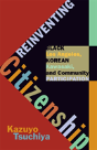 Reinventing Citizenship - Preview