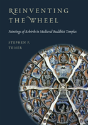Reinventing The Wheel - Preview