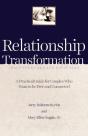 Relationship Transformation - Preview