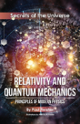 Relativity And Quantum Mechanics - Preview