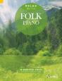 Relax With Folk Piano - Preview