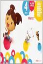 Religio Catolica Infantil 4 Anys Nou Berit  - Preview