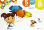 Religio Catolica Infantil 5 Anys Nou Berit  - Preview