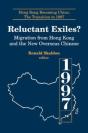 Reluctant Exiles? - Preview
