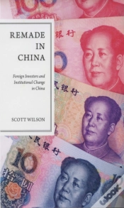 Capa do artigo Remade In China