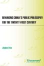 Remaking China'S Public Philosophy For The Twenty-First Century - Preview