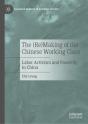 (Re)Making Of The Chinese Working Class - Preview