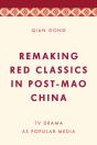 Remaking Red Classics In Post-Mao China - Preview