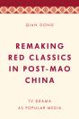 Remaking Red Classics In Post-Mao China - Preview