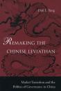Remaking The Chinese Leviathan - Preview