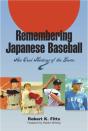 Remembering Japanese Baseball - Preview