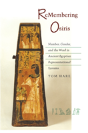 Remembering Osiris - Preview