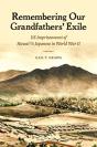 Remembering Our Grandfathers' Exile - Preview