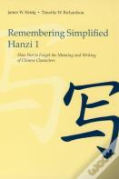 Remembering Simplified Hanzi 1