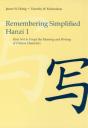 Remembering Simplified Hanzi 1 - Preview