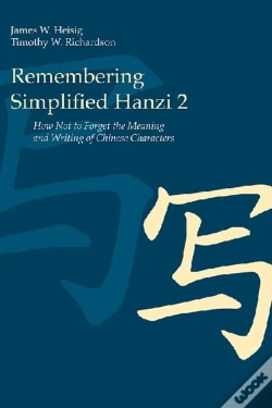 Capa do artigo Remembering Simplified Hanzi 2